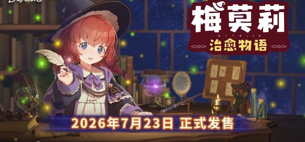 深度解析:关键数据洞察赛局 - 兰博电竞电竞内容